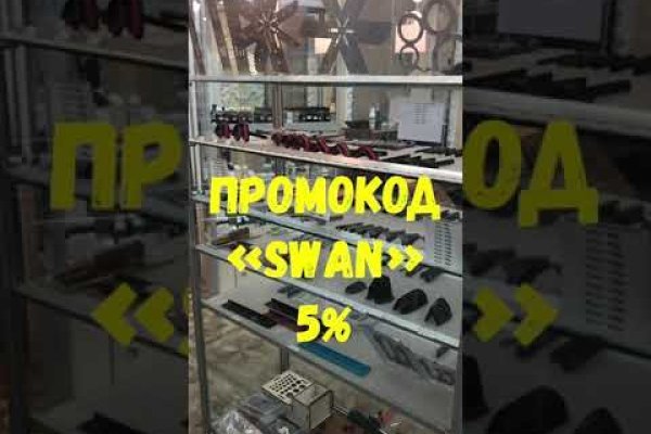 Кракен нар шоп