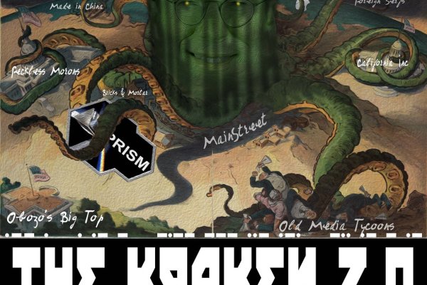 Как зайти на kraken в 2024