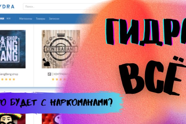 Кракен даркнет аккаунт