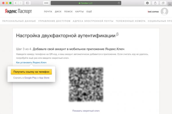 Kraken 2krn at