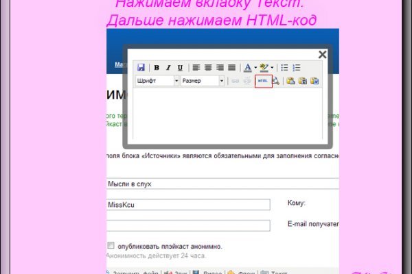 Кракен как зарегистрироваться