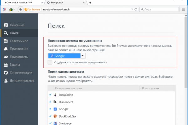 Кракен площадка kr2web in