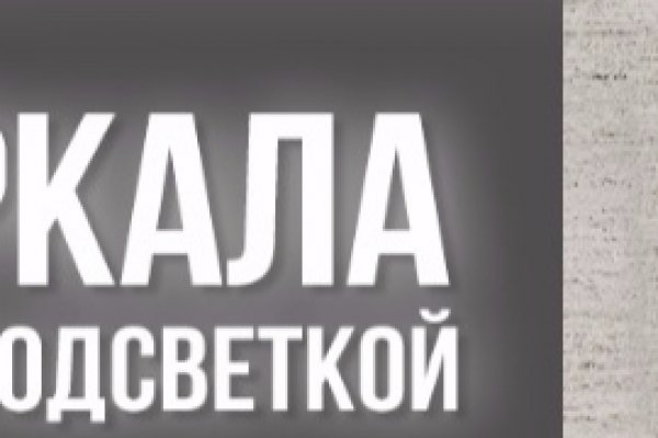 Кракен официальная ссылка