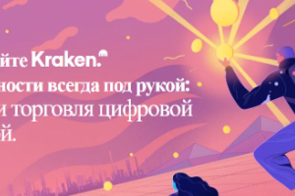 Кракен kr2web in магазин