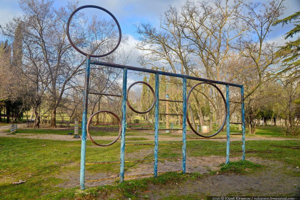 Работает ли кракен