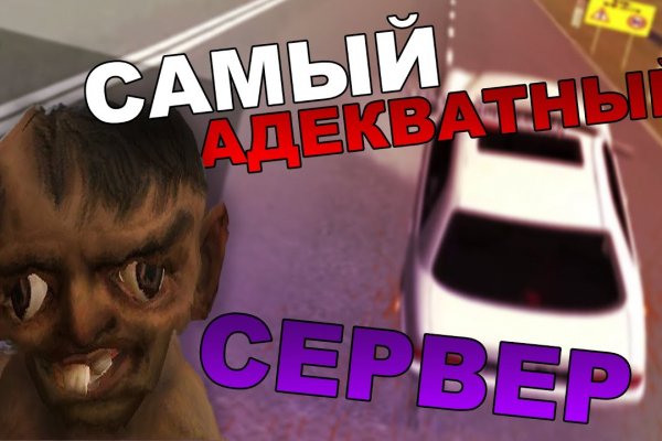 Ссылки на сайты даркнета