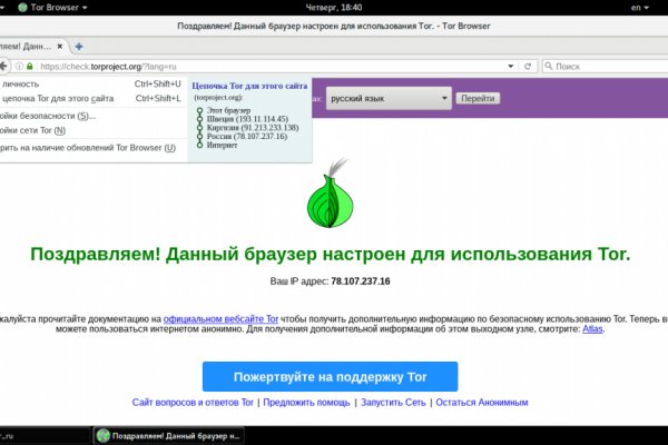 Onion сайт кракен