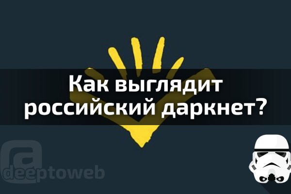 Кракен зеркало onion