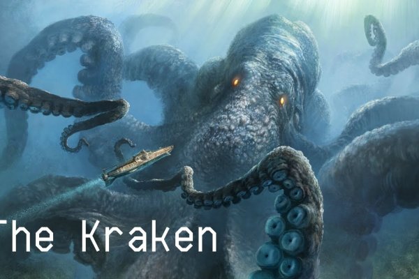Kraken 15 at сайт
