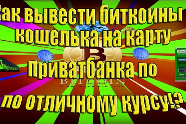 Кракен онион зеркала зеркало
