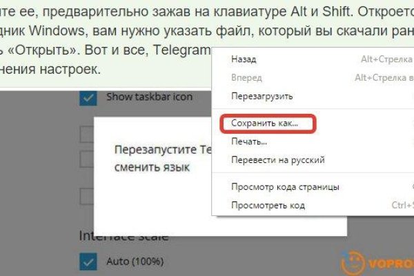 Кракен как войти