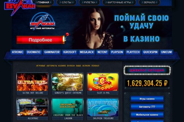 Кракен рынок сайт